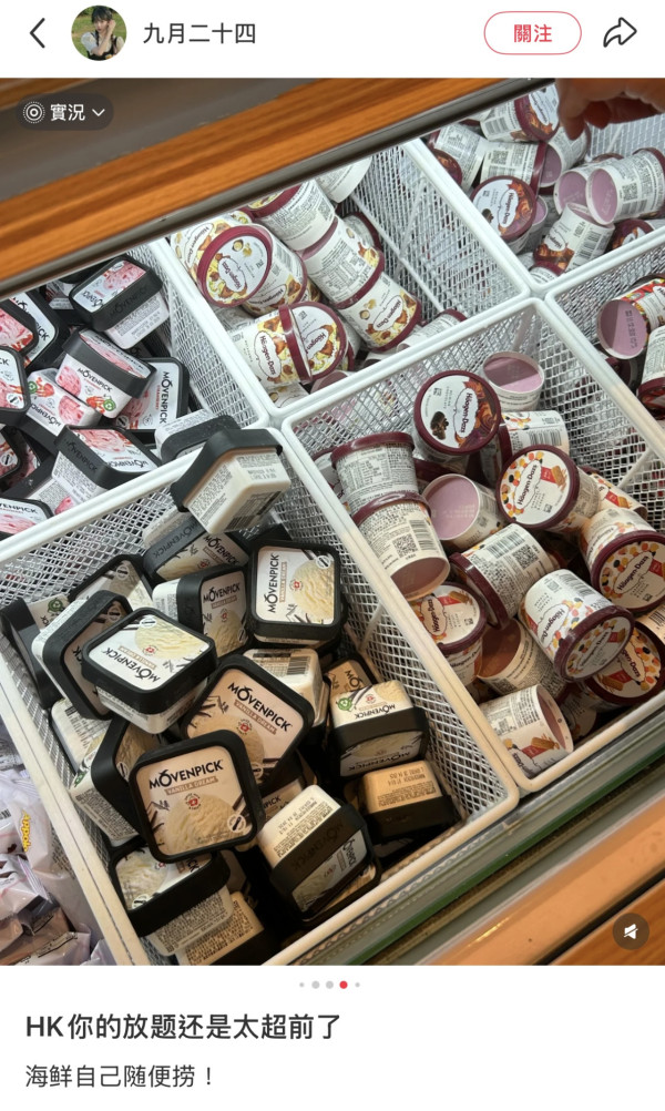 千海水產海鮮火鍋放題店（圖片：小紅書）