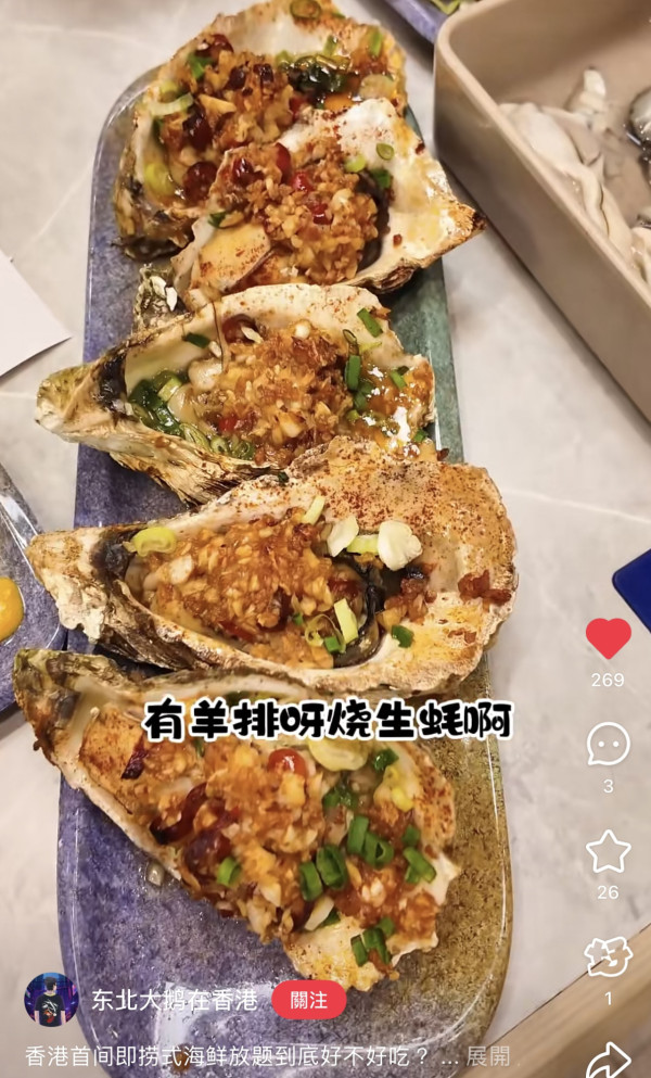 千海水產海鮮火鍋放題店（圖片：小紅書）