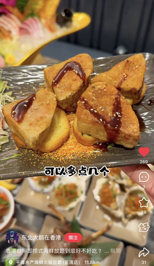 千海水產海鮮火鍋放題店（圖片：小紅書）