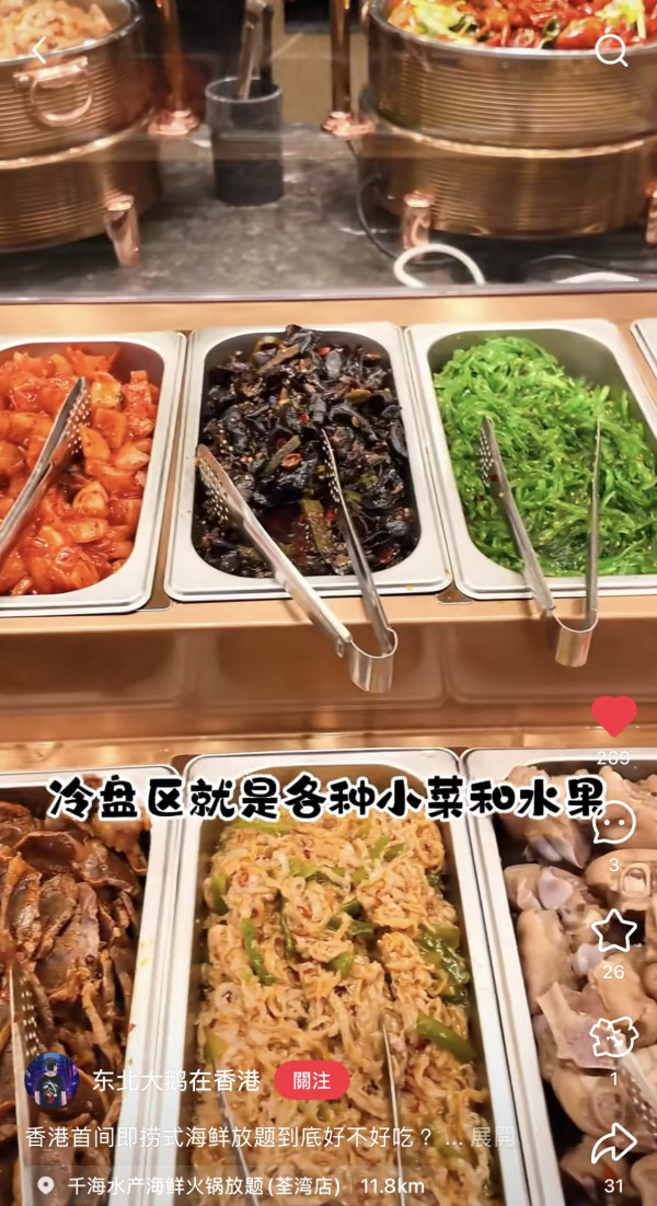 千海水產海鮮火鍋放題店（圖片：小紅書）