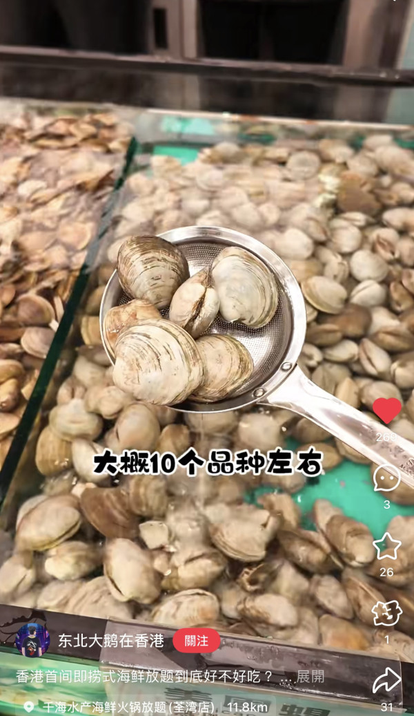 千海水產海鮮火鍋放題店（圖片：小紅書）