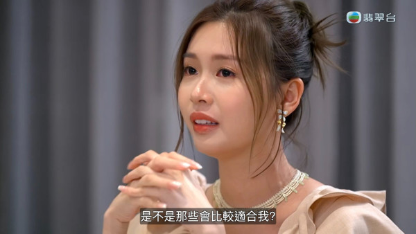 女神配對計劃｜李芷晴赤裸剖白六次戀愛失敗收場 受盡抨擊爆喊「睇到唔舒服嘅」