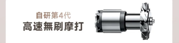 新品登場｜Laifen Swift 4新風筒玩「精華導入」千元價位挑戰Salon級護理 吹頭同時護髮