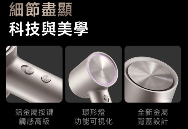 新品登場｜Laifen Swift 4新風筒玩「精華導入」千元價位挑戰Salon級護理 吹頭同時護髮