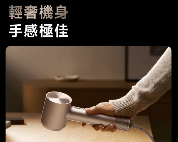 新品登場｜Laifen Swift 4新風筒玩「精華導入」千元價位挑戰Salon級護理 吹頭同時護髮