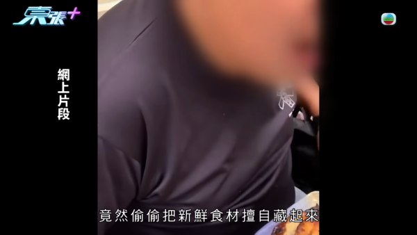 「東張男神」神模仿放題客男事主交還肥牛 緊張捽頭還原「肥牛gel頭」場面：牛味濃