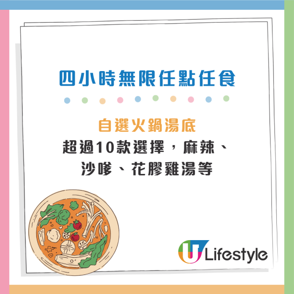 千海水產突發推4小時海鮮火鍋放題！人均$298 任食活蜆/海蝦/澳洲和牛/燒乳鴿/鵝肝多士！