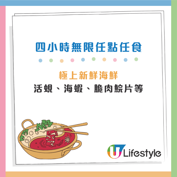 千海水產突發推4小時海鮮火鍋放題！人均$298 任食活蜆/海蝦/澳洲和牛/燒乳鴿/鵝肝多士！