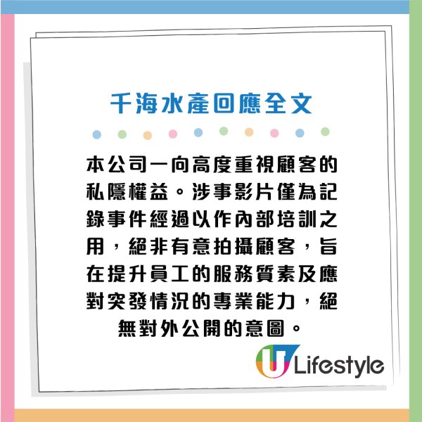 千海水產突發推4小時海鮮火鍋放題！人均$298 任食活蜆/海蝦/澳洲和牛/燒乳鴿/鵝肝多士！