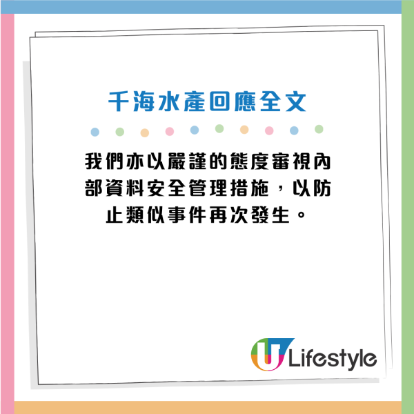 千海水產突發推4小時海鮮火鍋放題！人均$298 任食活蜆/海蝦/澳洲和牛/燒乳鴿/鵝肝多士！