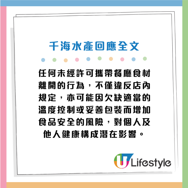 千海水產突發推4小時海鮮火鍋放題！人均$298 任食活蜆/海蝦/澳洲和牛/燒乳鴿/鵝肝多士！