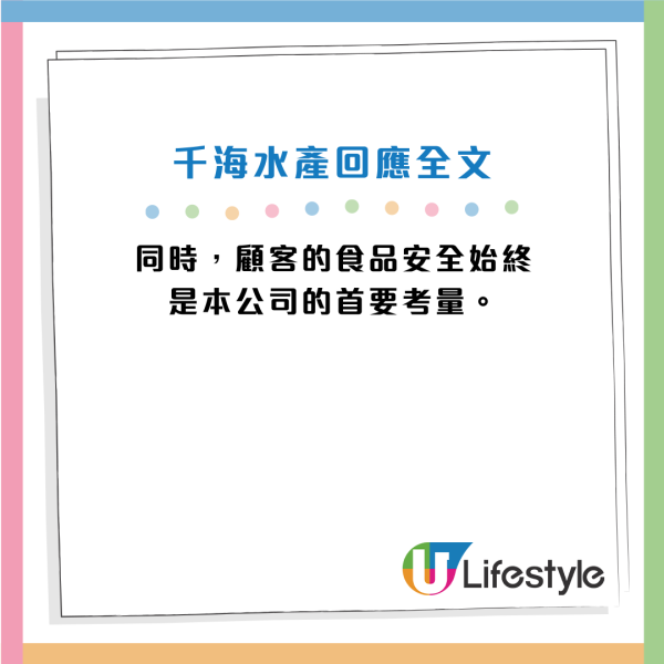 千海水產突發推4小時海鮮火鍋放題！人均$298 任食活蜆/海蝦/澳洲和牛/燒乳鴿/鵝肝多士！