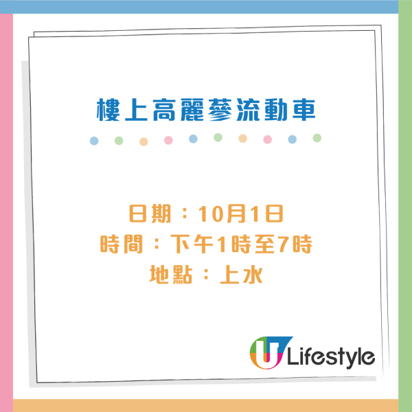 政府派6萬張長者餐飲優惠券！$15嘆下午茶 大家樂/大快活/美心/麥當勞！即睇領取方法