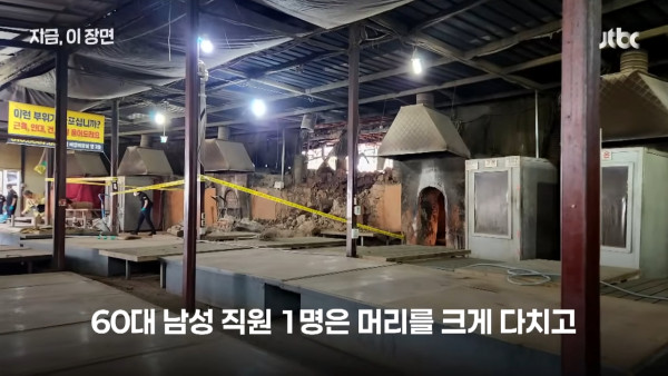 南韓人氣炭窯汗蒸幕大爆炸 牆壁震碎成廢墟 至少28人傷3人嚴重 