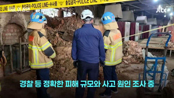 南韓人氣炭窯汗蒸幕大爆炸 牆壁震碎成廢墟 至少28人傷3人嚴重 