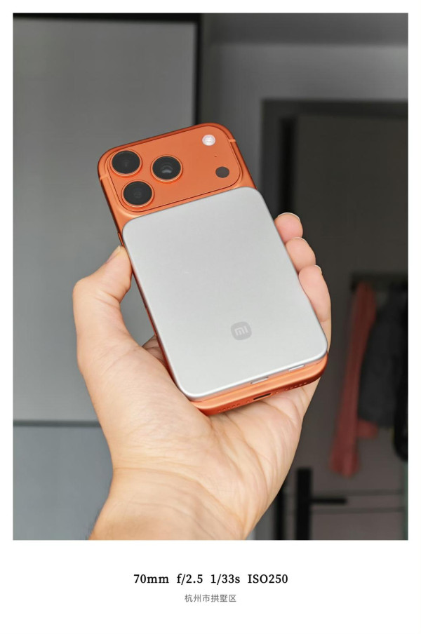 iPhone 17最佳拍檔？小米6mm超薄磁吸充電寶登場 雷軍公然「挑機」Apple