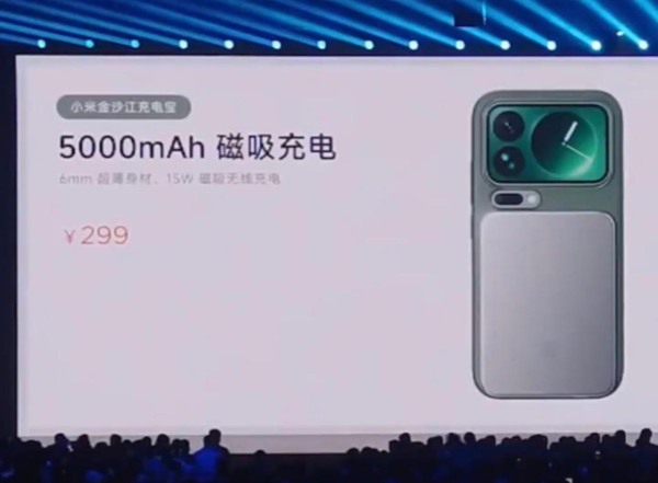 iPhone 17最佳拍檔？小米6mm超薄磁吸充電寶登場 雷軍公然「挑機」Apple