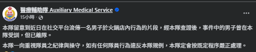 【放題打包】火鍋連鎖店放題任飲任食再送外賣盒打包  優惠其一條件引起網民熱議