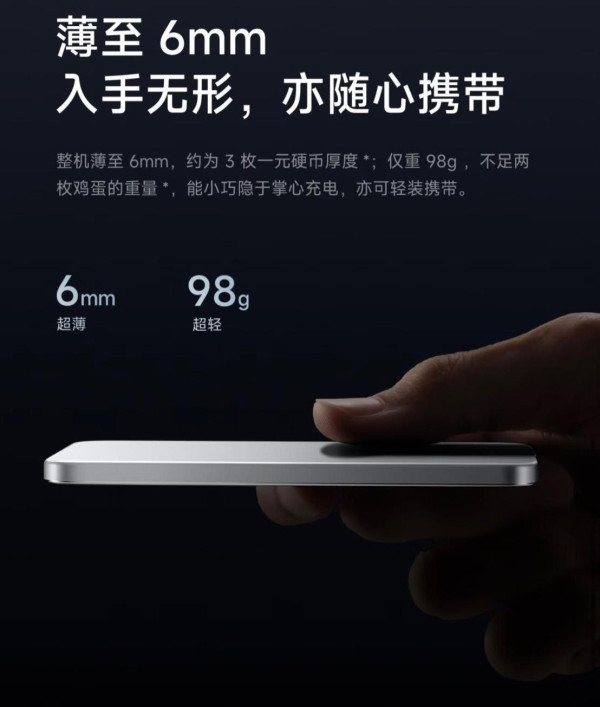 iPhone 17最佳拍檔？小米6mm超薄磁吸充電寶登場 雷軍公然「挑機」Apple