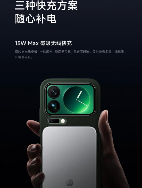 iPhone 17最佳拍檔？小米6mm超薄磁吸充電寶登場 雷軍公然「挑機」Apple