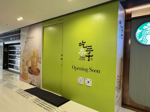 吃茶三千殺入沙田開新分店 即睇新店選址／附全港16間分店地圖