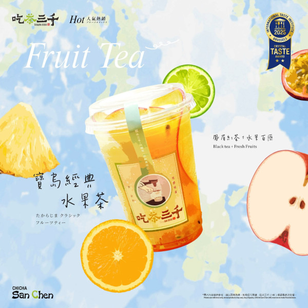 吃茶三千殺入沙田開新分店 即睇新店選址／附全港16間分店地圖
