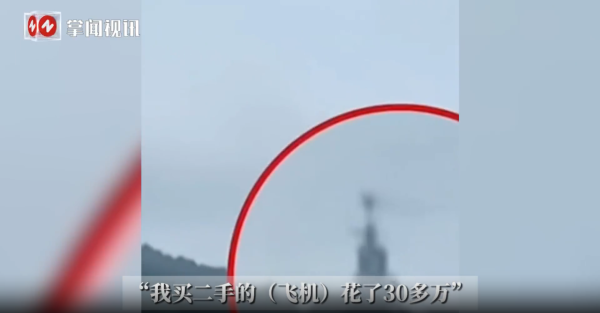 網紅用6小時學揸輕型飛機做直播失控墜機亡！過千網民目擊恐怖瞬間 