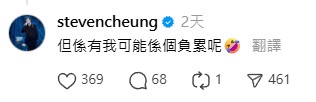 關智斌演唱會被網民指Boy'z拍檔冇影 張致恒留言11字自嘲回應耐人尋味