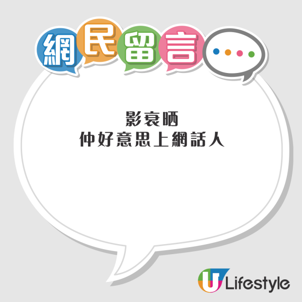 港人一家坐JR播片傾談被大叔叫靜！事主爆粗反擊稱日本人愈嚟愈無禮貌 