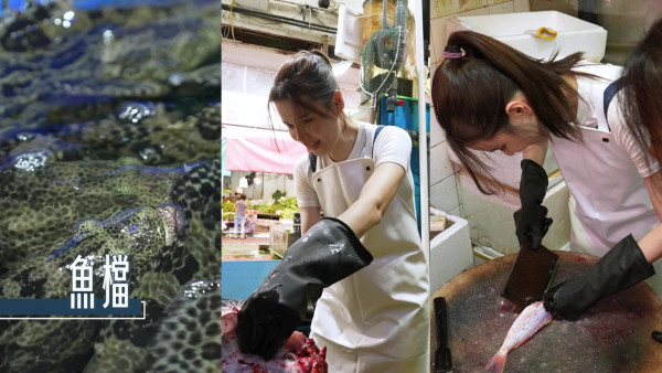 黃翠如街市賣魚難忘童年家境清貧父親默默付出 哽咽：「養活我哋一家係賣咗幾多條魚」