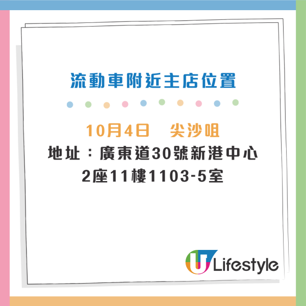 10月指定周末免費踩單車！一連2星期 多區共享單車免費玩！