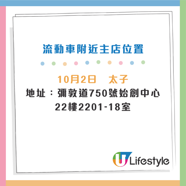 政府派6萬張長者餐飲優惠券！$15嘆下午茶 大家樂/大快活/美心/麥當勞！即睇領取方法