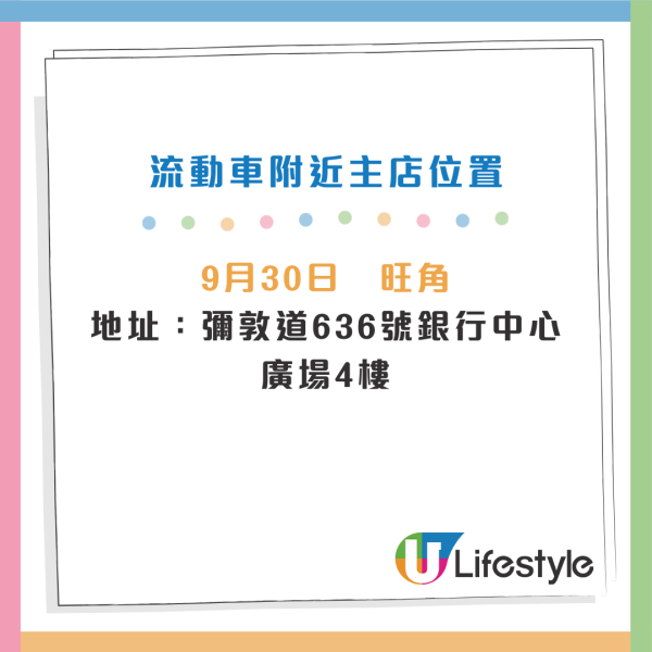 政府派6萬張長者餐飲優惠券！$15嘆下午茶 大家樂/大快活/美心/麥當勞！即睇領取方法