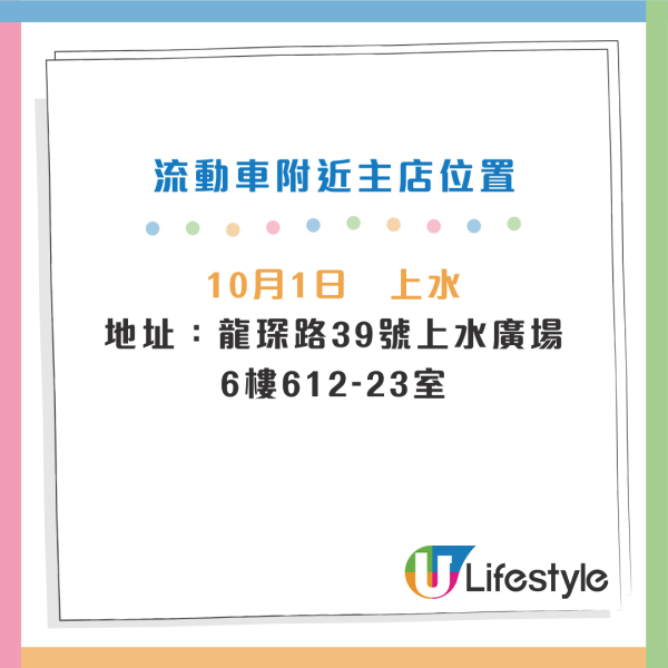 政府派6萬張長者餐飲優惠券！$15嘆下午茶 大家樂/大快活/美心/麥當勞！即睇領取方法