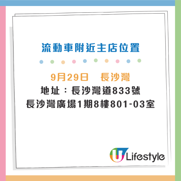政府派6萬張長者餐飲優惠券！$15嘆下午茶 大家樂/大快活/美心/麥當勞！即睇領取方法