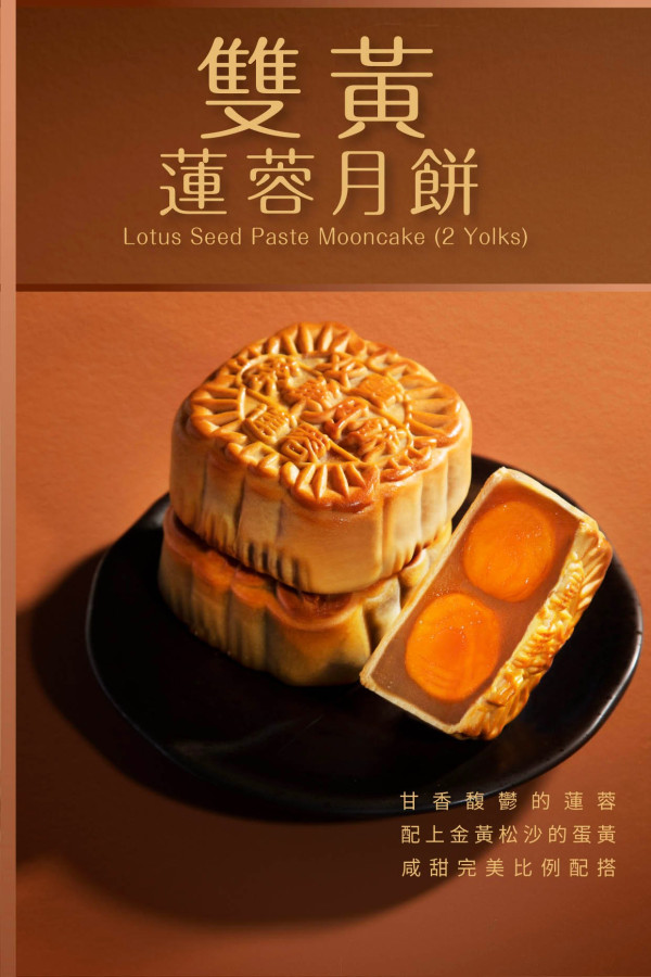 榮華聯乘京東免費派月餅 一連5日快閃街頭／附派發時間表！