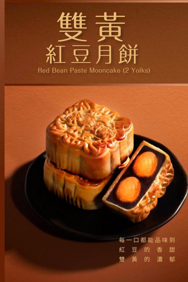 榮華聯乘京東免費派月餅 一連5日快閃街頭／附派發時間表！