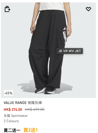 adidas限時減價低至半價！男女裝/波鞋低至$87起！指定商品再享買2送1優惠