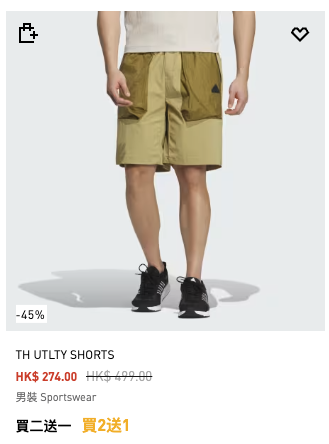 adidas限時減價低至半價！男女裝/波鞋低至$87起！指定商品再享買2送1優惠
