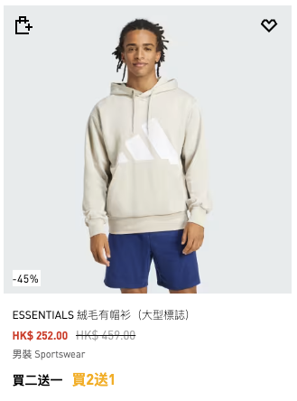 adidas限時減價低至半價！男女裝/波鞋低至$87起！指定商品再享買2送1優惠