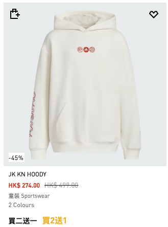 adidas限時減價低至半價！男女裝/波鞋低至$87起！指定商品再享買2送1優惠