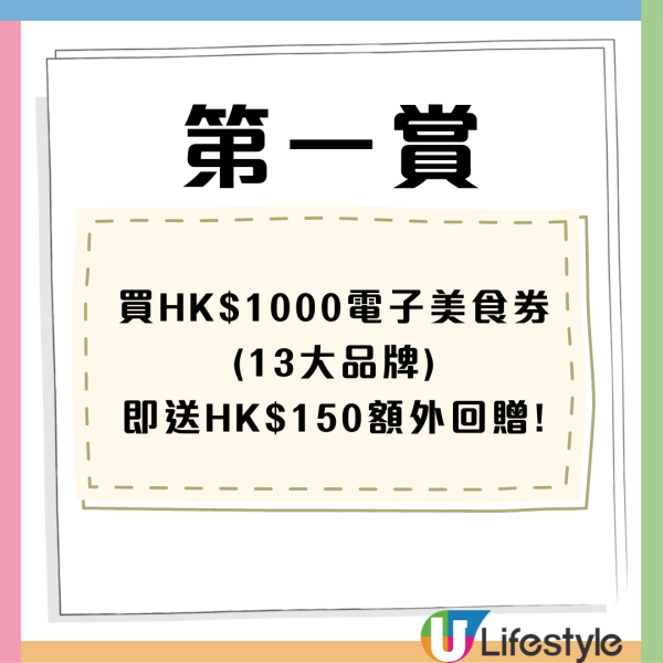太興優惠