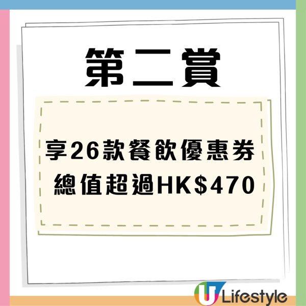 太興優惠