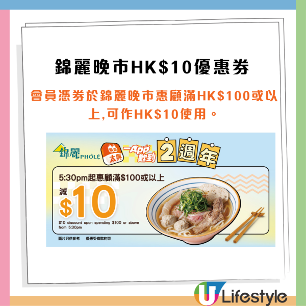 太興優惠