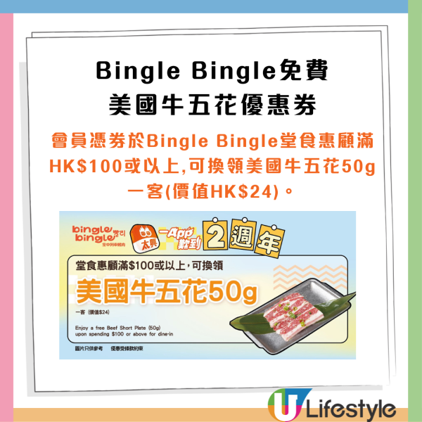 太興優惠