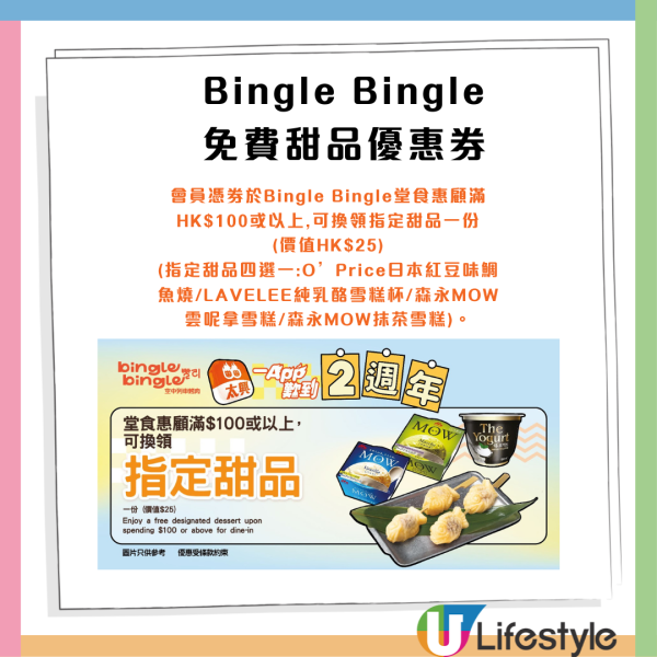 太興優惠