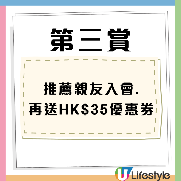 太興優惠