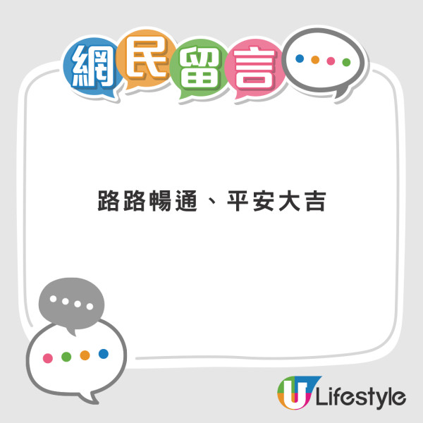 香港YouTuber移居灣區夢碎 回港直播揸的士謀生 樂觀期望月入呢個數？