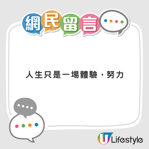 屋苑外牆驚見無人機巡視 逐層停監視主人房似偷窺？管理處通告揭1目的【有片】