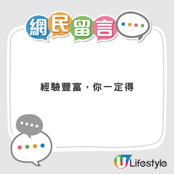 香港YouTuber移居灣區夢碎 回港直播揸的士謀生 樂觀期望月入呢個數？